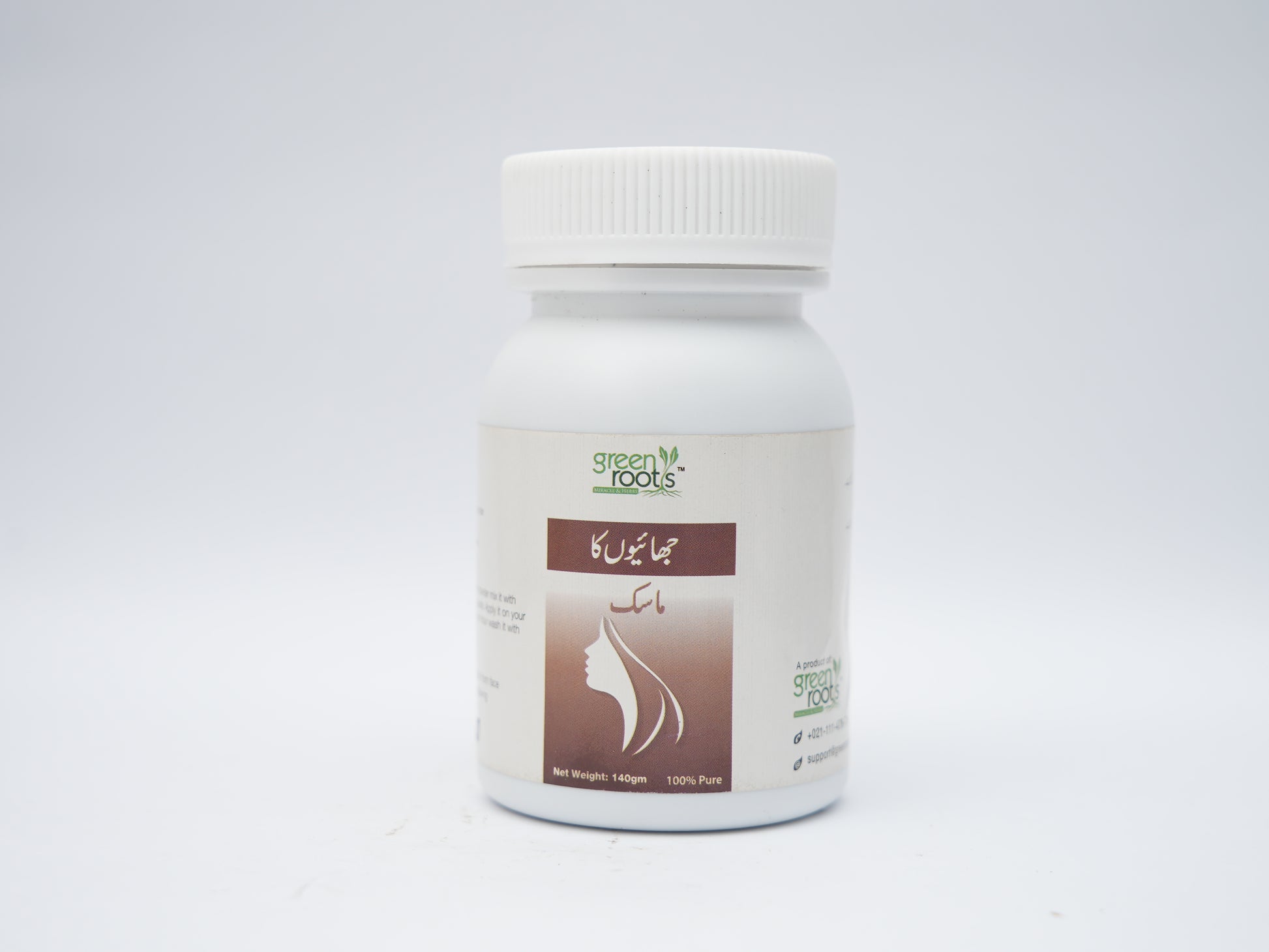 Pigmentation Mask
