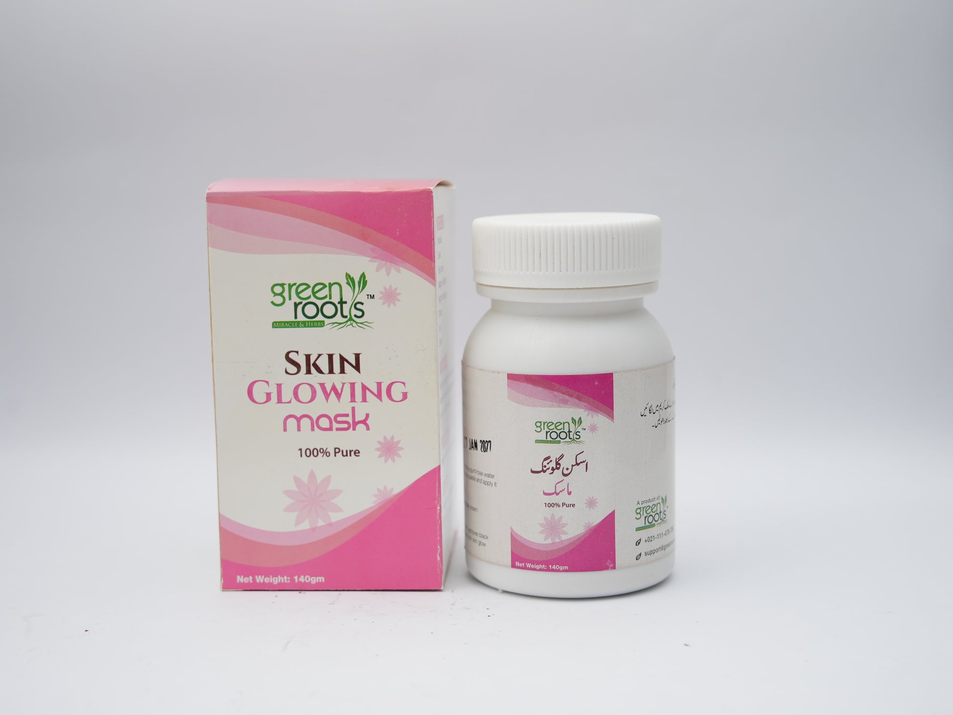 Skin Glowing Mask