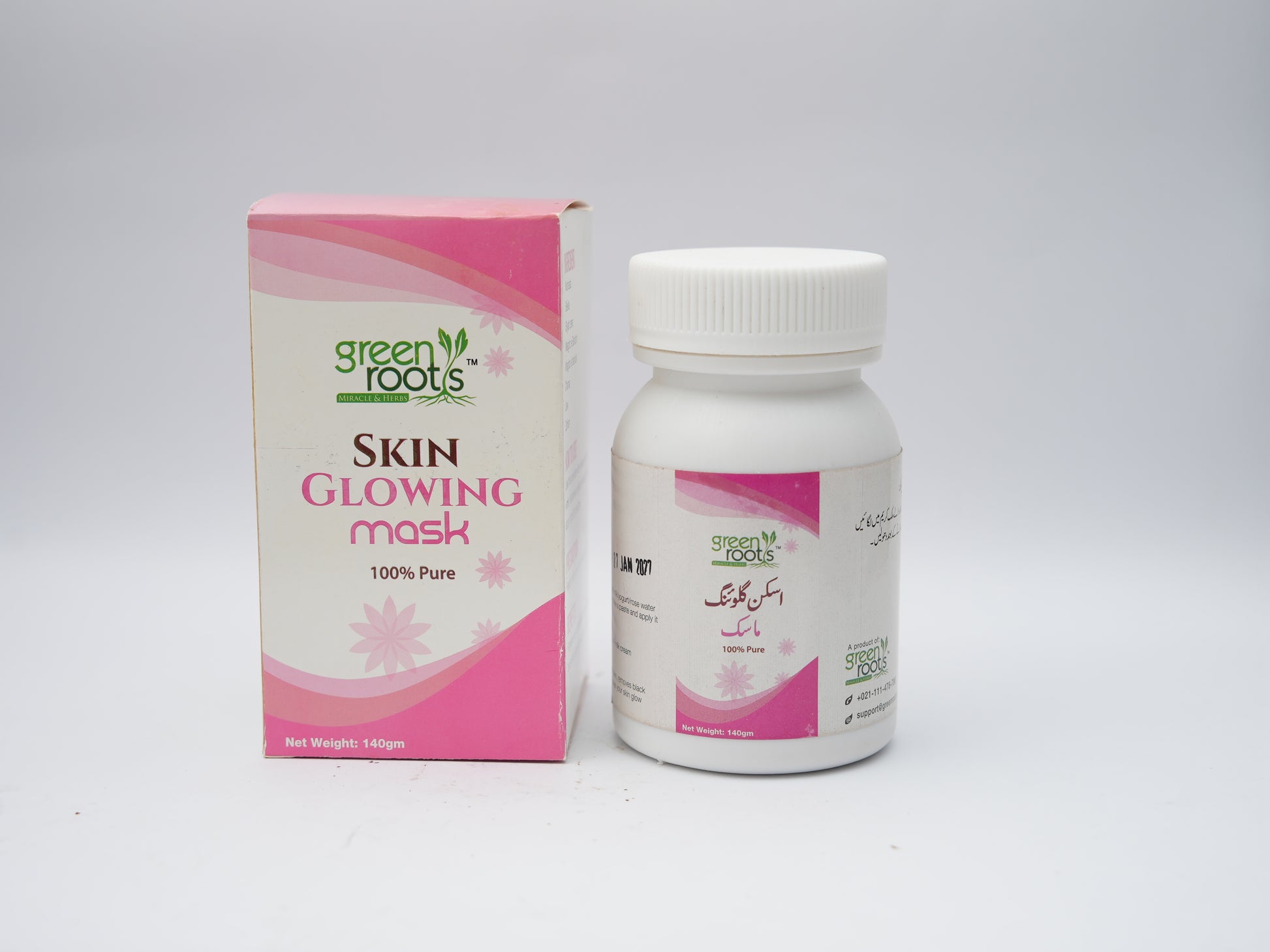 Skin Glowing Mask